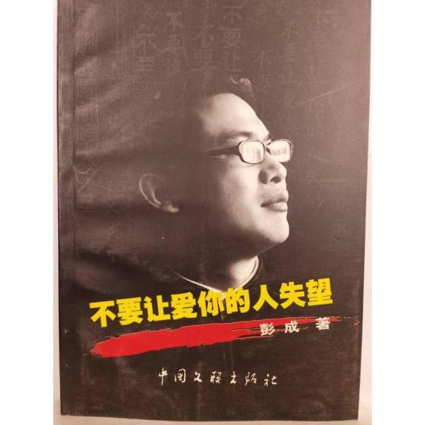 新編寫作教程