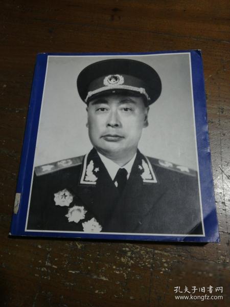 紀(jì)念陳毅