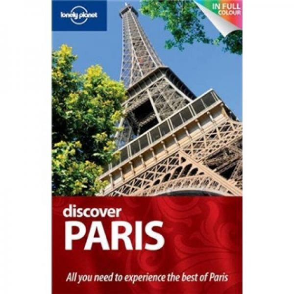 Lonely Planet: Discover Paris孤獨(dú)星球：發(fā)現(xiàn)巴黎