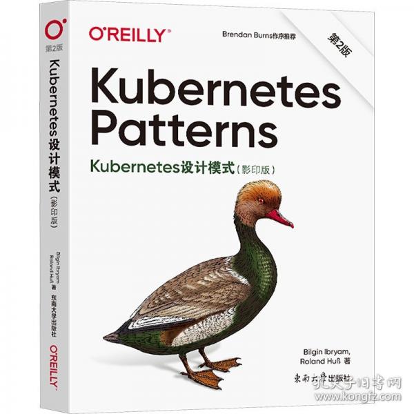 Kubernetes设计模式 第2版