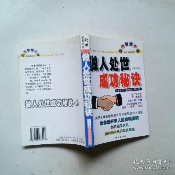 現(xiàn)代交際教室