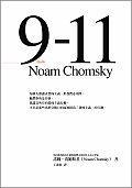 9-11