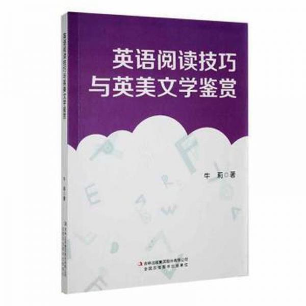 全新正版圖書 英語(yǔ)閱讀與英美文學(xué)鑒賞牛莉吉林出版集團(tuán)股份有限公司9787573127808