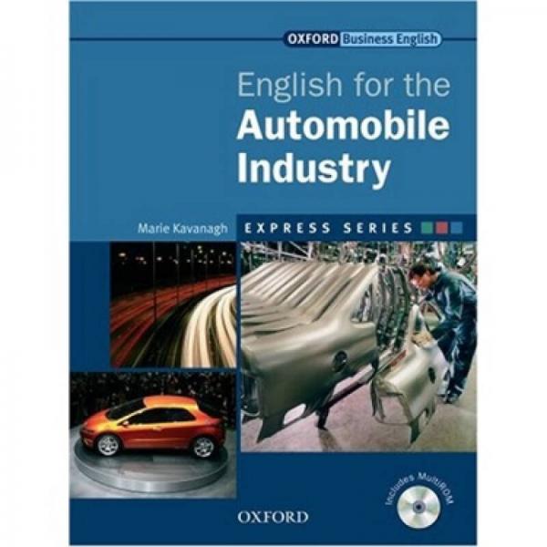 Express Series:English for the Automobile Industry(Book+CD) 汽车(学生用书 Multi-ROM)