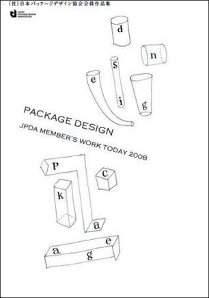Japan Package Design Members' Work Today 2008