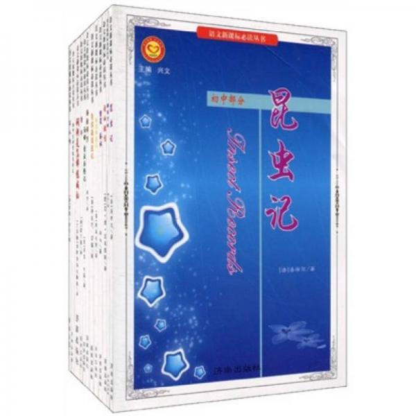 水滸傳