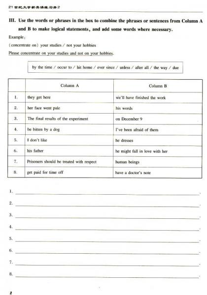 21世纪大学新英语练习册（2）