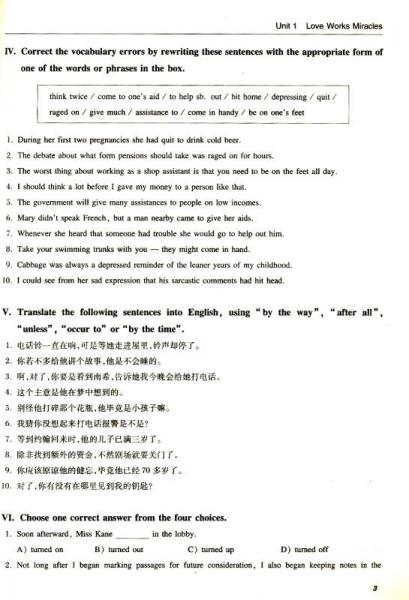 21世纪大学新英语练习册（2）