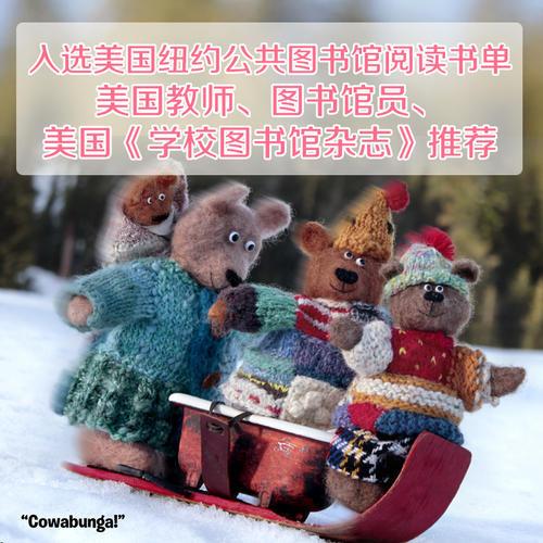 猫头鹰自然拼读：蹦跳大赛Bright Owl Books: Hop Frog