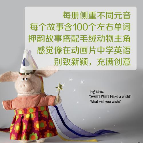 猫头鹰自然拼读：蹦跳大赛Bright Owl Books: Hop Frog