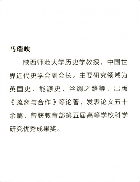 古代历史与文化的现代阐释