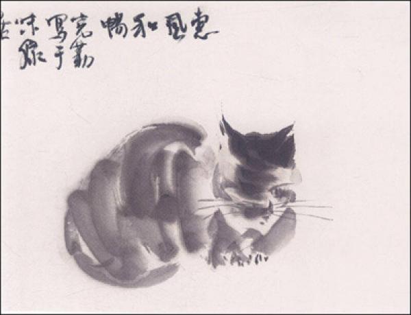 严克勤水墨画选