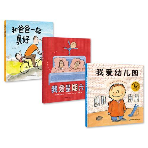 小屁孩的幸福力繪本