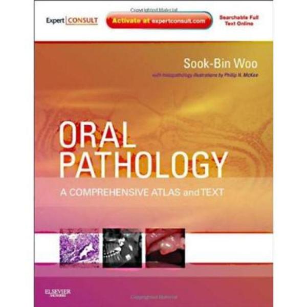 OralPathology免疫学及血液学速成指南