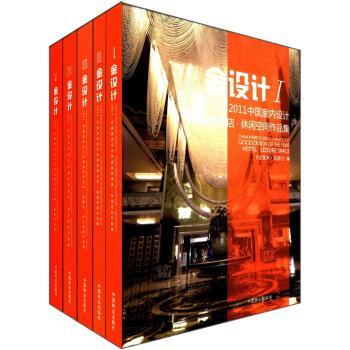金設(shè)計(jì)