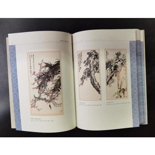 上海鲁迅纪念馆藏美术品选