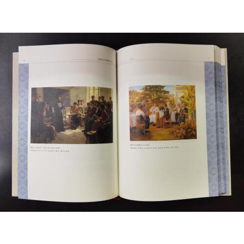 上海鲁迅纪念馆藏美术品选