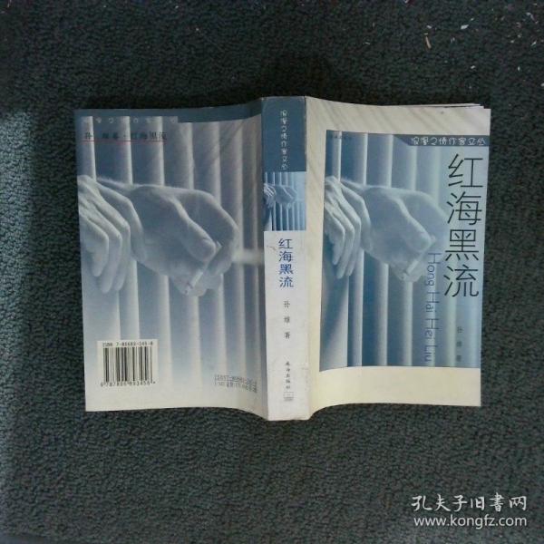 追夢