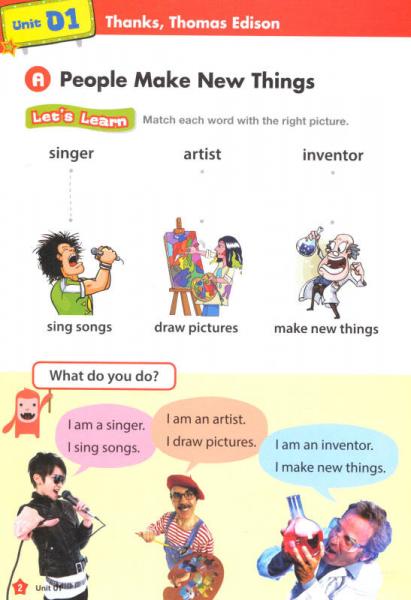 美国幼儿园课本