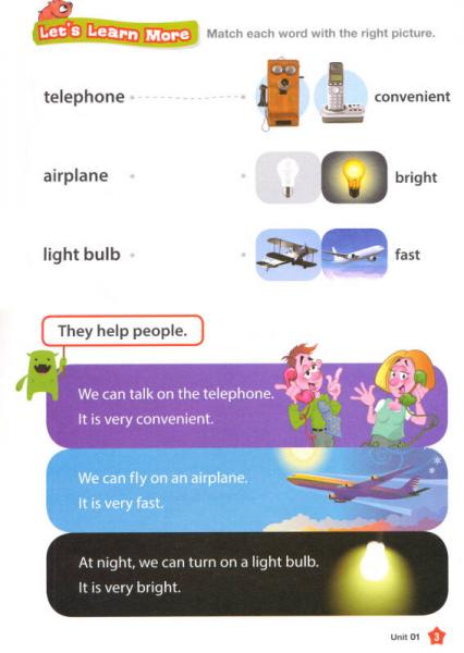 美国幼儿园课本