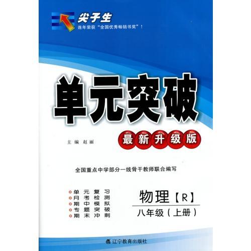 2016秋TOP英语系列--中考英语阅读理解强化训练