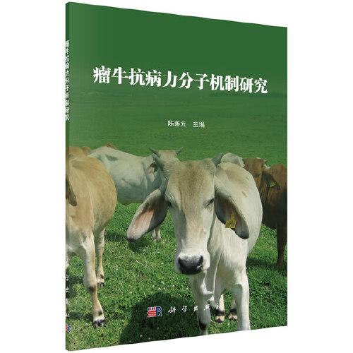 瘤?？共×Ψ肿訖C(jī)制研究