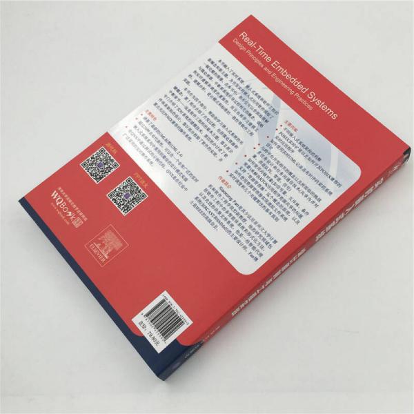 嵌入式系统经典丛书：实时嵌入式系统 设计原则与工程实践