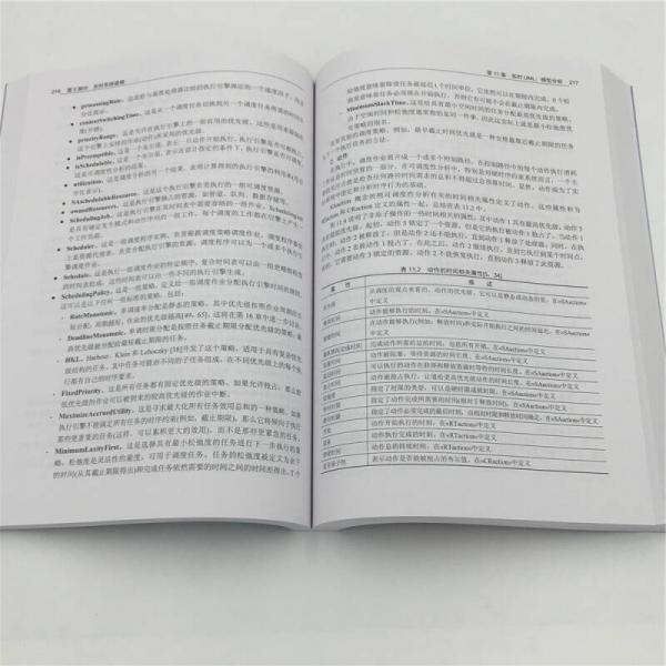 嵌入式系统经典丛书：实时嵌入式系统 设计原则与工程实践