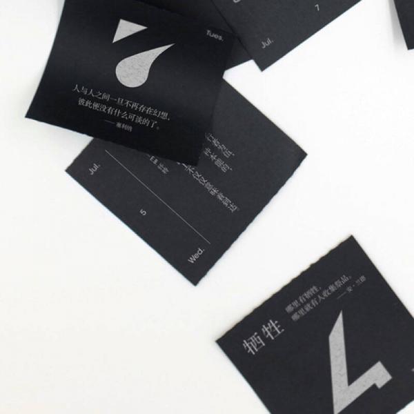 MONO 2017 日历盒子