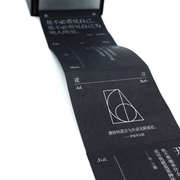 MONO 2017 日历盒子