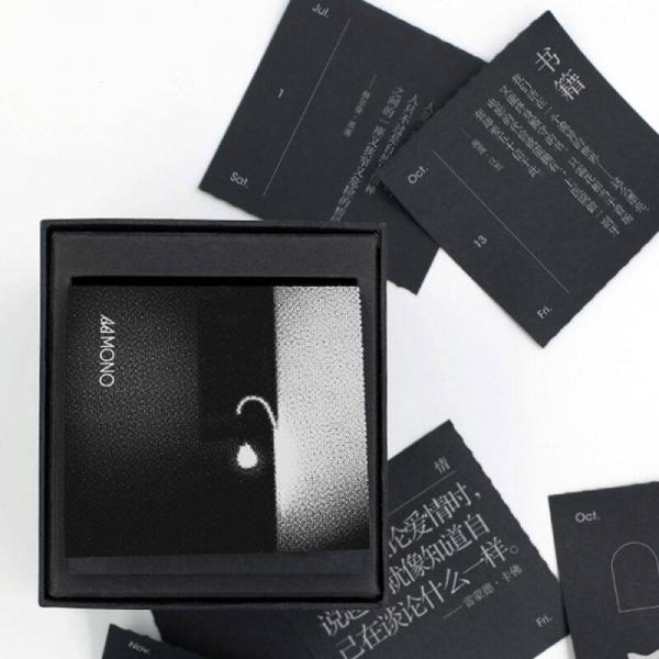 MONO 2017 日历盒子
