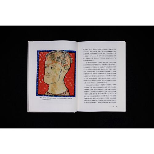 新民说·中世纪的身体