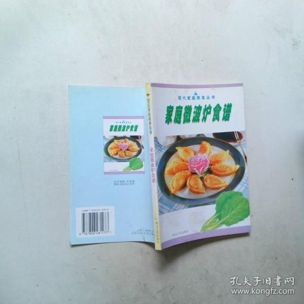 家庭上海菜食譜
