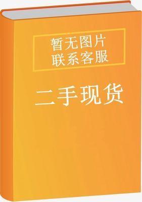 建筑工程工程量清单计价