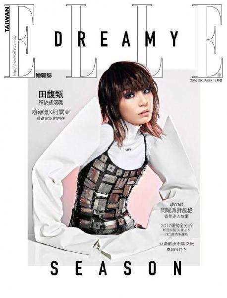 ELLE Taiwan