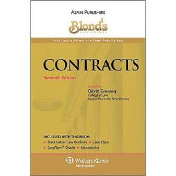 Blonds Contracts [Blond法律解讀：合同法] 