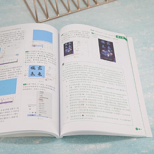 Adobe Animate CC(Flash)動畫設(shè)計與制作案例實(shí)戰(zhàn)