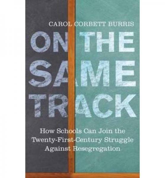 On the Same Track  How Schools Can Join the Twen