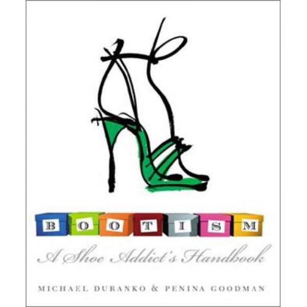 Bootism: A Shoe Addict's Handbook