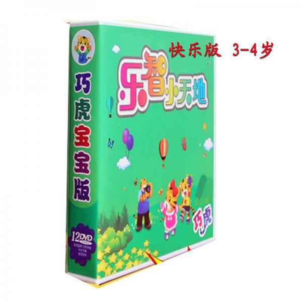和巧虎一起學(xué)