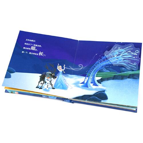 冰雪奇缘2趣味互动认知立体书：对比变一变