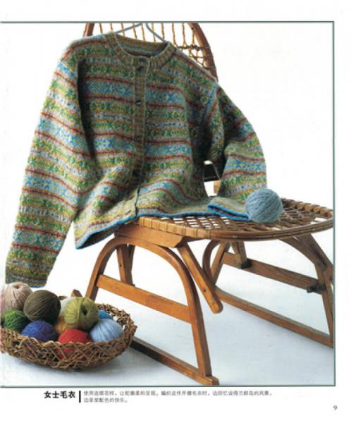 难忘的费尔岛编织之旅