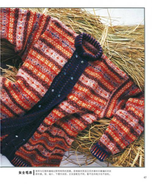 难忘的费尔岛编织之旅