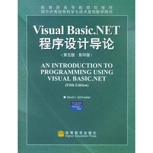 Visual Basic.NET程序设计导论（第五版 影印版）
