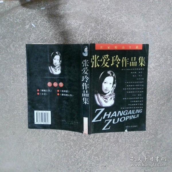 山西文藝創(chuàng)作五十年精品選.理論評(píng)論卷