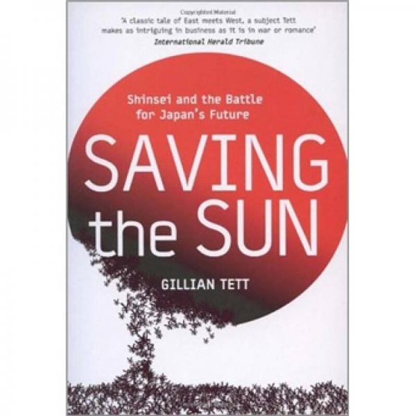 Saving The Sun