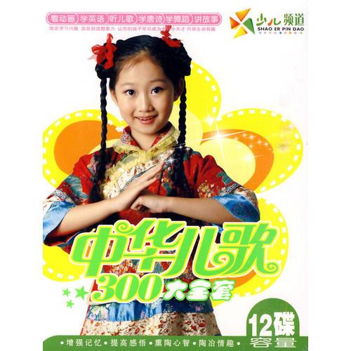 天涯歌女周璇:四十集电视连续剧.第33-40集