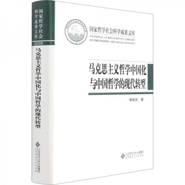 專家伴讀. 新課程同步學(xué)案. 道德與法治八年級(jí). 下
冊(cè) : 北師大版