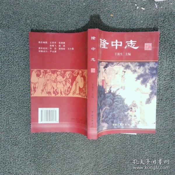 楊正文文選