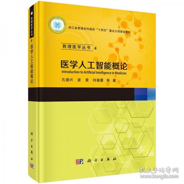 正版全新 精裝